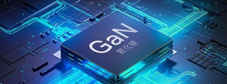 氮化镓充电器是什么？_氮化镓充电器的优缺点。