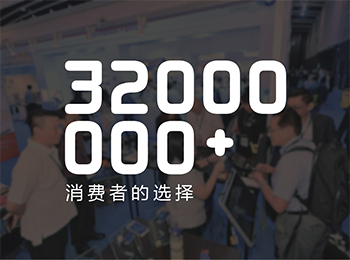 加入我们三