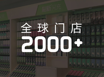 加入我们二
