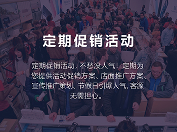 优势二