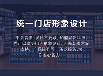 优势四